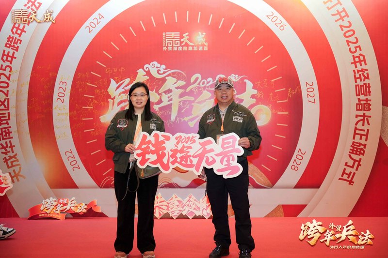 微信图片_20241221113629.jpg